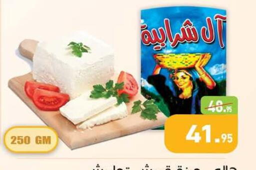 available at أسواق العثيم in Egypt - القاهرة