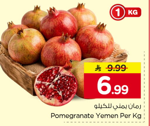 Pomegranate from Yemen available at Nesto in KSA, Saudi Arabia, Saudi - Jubail