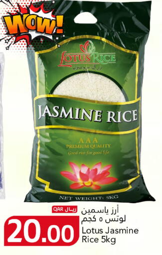available at جلف فود سنتر in قطر - الشمال