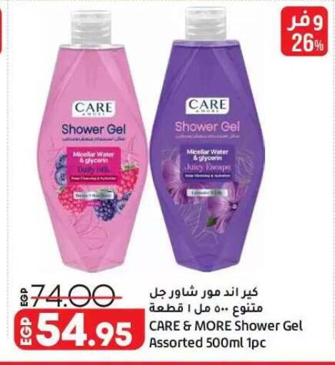 available at Lulu Hypermarket  in Egypt - Cairo
