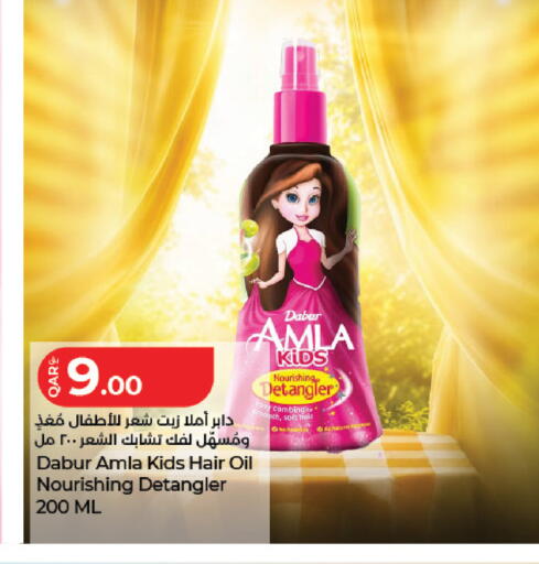available at LuLu Hypermarket in Qatar - Al Wakra