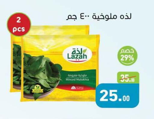 available at Othaim Market   in Egypt - Cairo