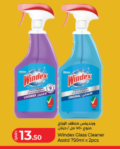available at لولو هايبرماركت in قطر - أم صلال