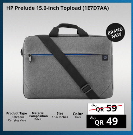 available at Prestige Computers in Qatar - Al-Shahaniya