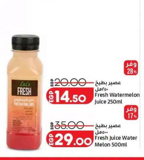 Watermelon Melon available at Lulu Hypermarket  in Egypt - Cairo