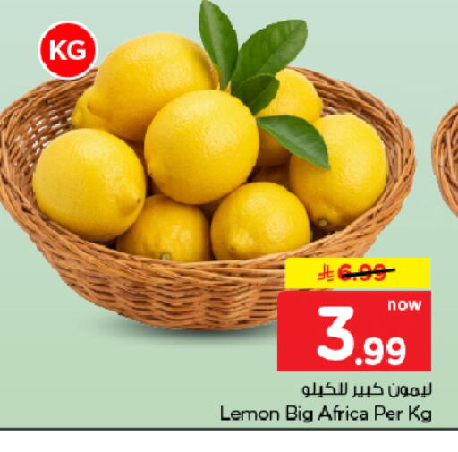 Lemon available at Hyper Al Wafa in KSA, Saudi Arabia, Saudi - Al Hasa