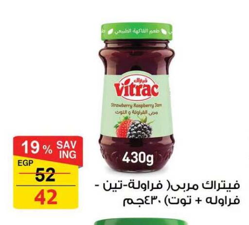 Strawberry Raspberry available at فتح الله in Egypt - القاهرة