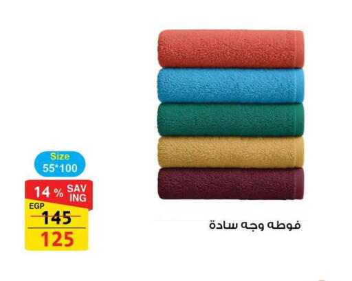 available at Fathalla Market  in Bahrain