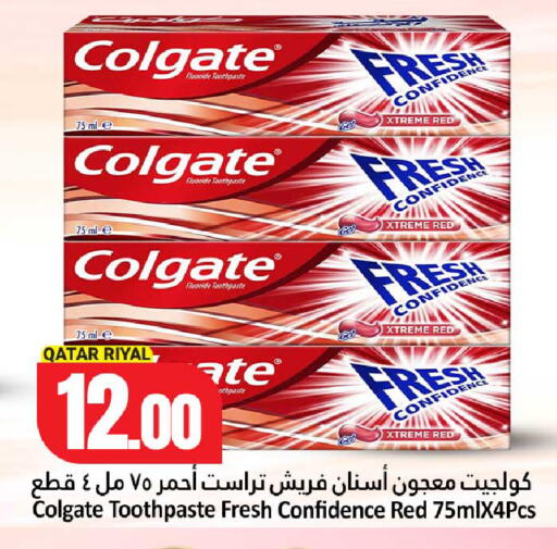 available at دانة هايبرماركت in قطر - الشحانية