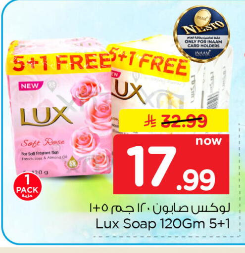 available at Nesto in KSA, Saudi Arabia, Saudi - Al Hasa