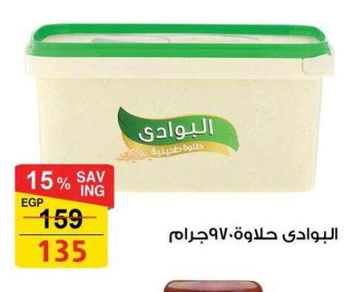 available at فتح الله in Egypt - القاهرة