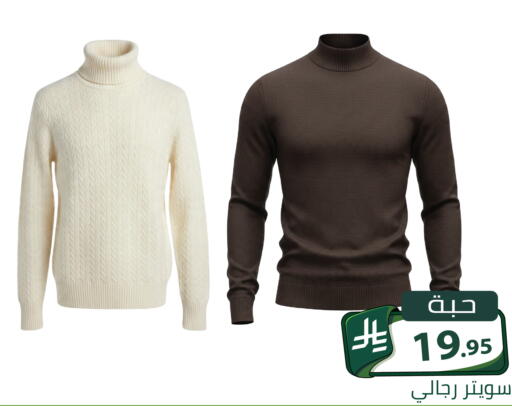 متوفر لدى تخفيضات العائلة في مملكة العربية السعودية, السعودية, سعودية - الرياض