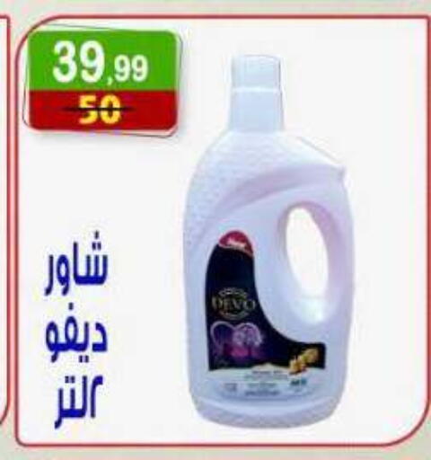 available at Hyper Eagle in Egypt - Cairo