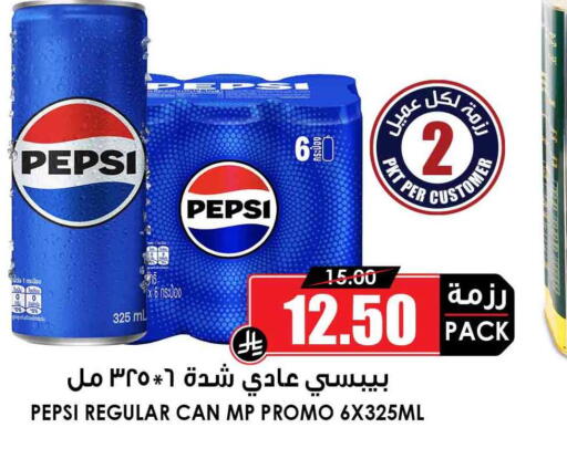 متوفر لدى أسواق النخبة في مملكة العربية السعودية, السعودية, سعودية - جدة