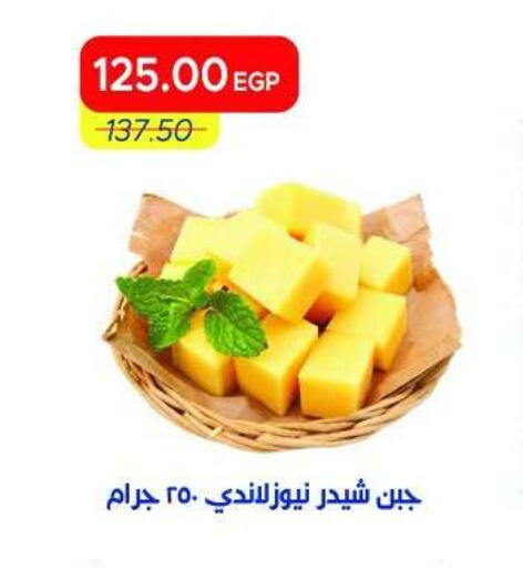 متوفر لدى مترو ماركت في Egypt - القاهرة