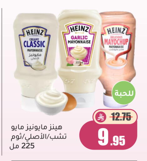 Apple Garlic متوفر لدى أسواق جرين أبل في مملكة العربية السعودية, السعودية, سعودية - الأحساء‎