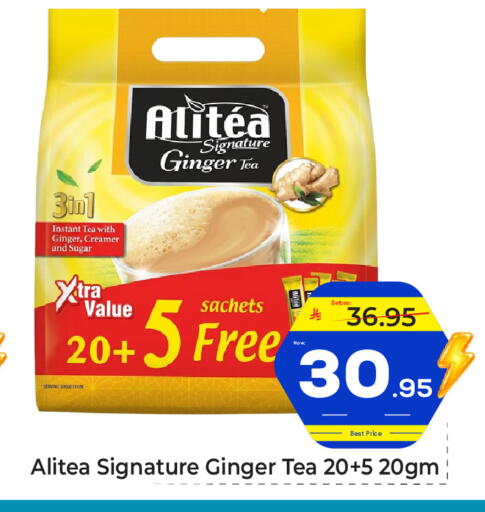 Ginger available at Makkah Hypermarket in KSA, Saudi Arabia, Saudi - Riyadh