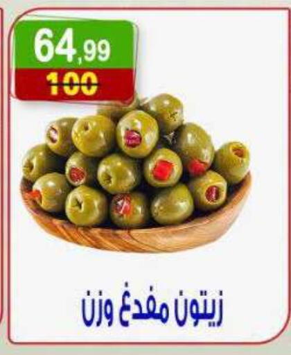 available at Hyper Eagle in Egypt - Cairo