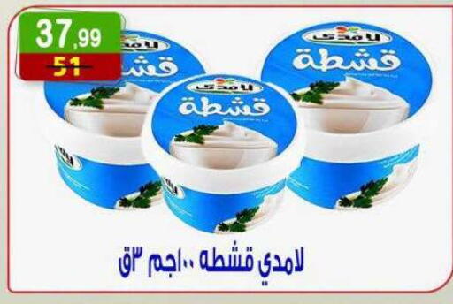available at Hyper Eagle in Egypt - Cairo