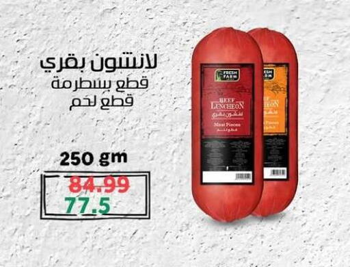 متوفر لدى جيان مصر في Egypt - القاهرة