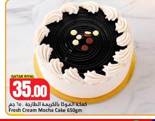 available at دانة هايبرماركت in قطر - الشحانية