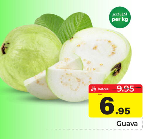Guava متوفر لدى مكة هايبرماركت في مملكة العربية السعودية, السعودية, سعودية - الرياض