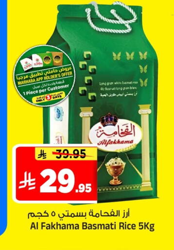 متوفر لدى المدينة هايبرماركت في مملكة العربية السعودية, السعودية, سعودية - الرياض