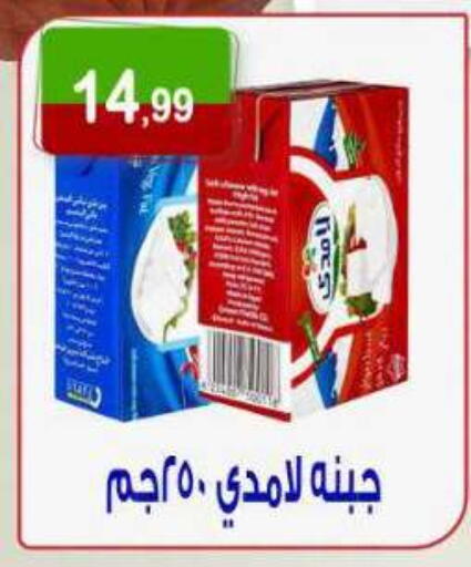 available at Hyper Eagle in Egypt - Cairo