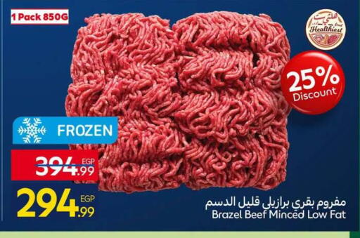 available at Carrefour  in Egypt - Cairo