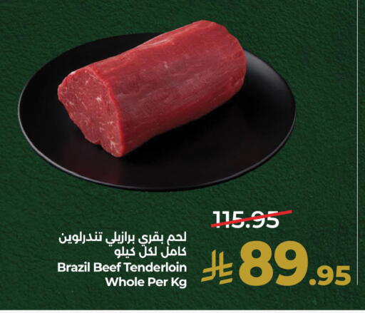 available at LULU Hypermarket in KSA, Saudi Arabia, Saudi - Saihat