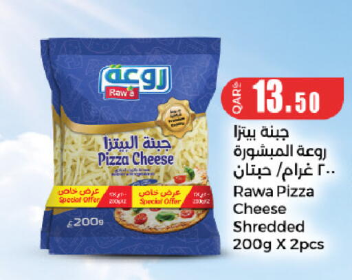 available at لولو هايبرماركت in قطر - الشحانية