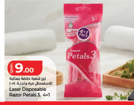available at LuLu Hypermarket in Qatar - Al Rayyan
