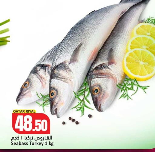 available at Dana Hypermarket in Qatar - Doha