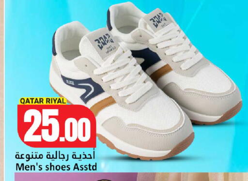 available at دانة هايبرماركت in قطر - الشحانية