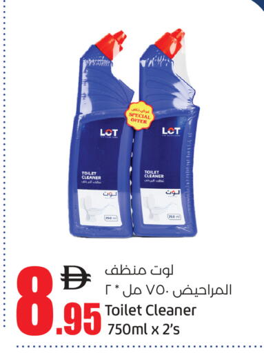 متوفر لدى لولو هايبرماركت في الإمارات العربية المتحدة , الامارات - دبي