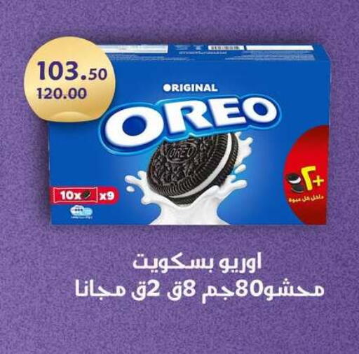 available at فتح الله in Egypt - القاهرة