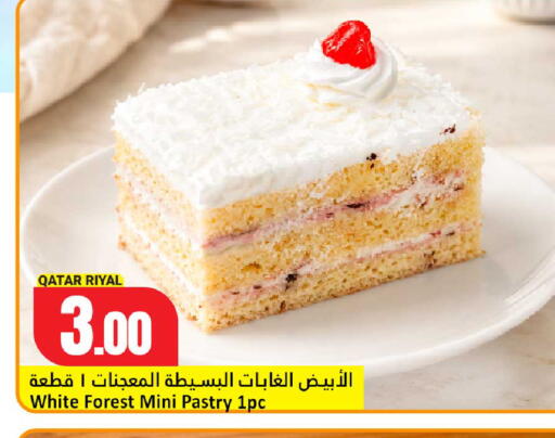 available at Dana Hypermarket in Qatar - Al Khor