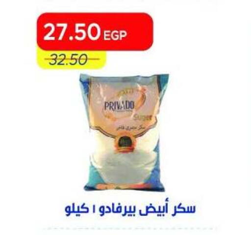available at Metro Market  in Egypt - Cairo