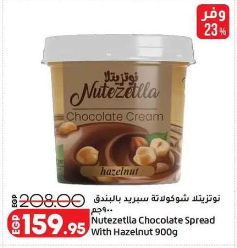available at Lulu Hypermarket  in Egypt - Cairo