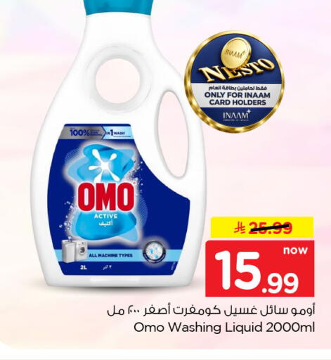 available at Nesto in KSA, Saudi Arabia, Saudi - Al Hasa