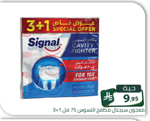 متوفر لدى تخفيضات العائلة في مملكة العربية السعودية, السعودية, سعودية - الرياض