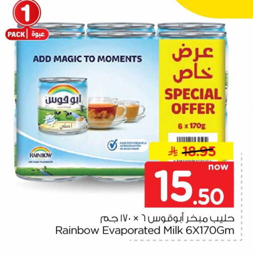 available at Hyper Al Wafa in KSA, Saudi Arabia, Saudi - Riyadh