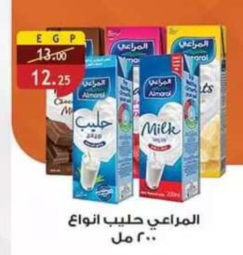 available at Al Rayah Market   in Egypt - Cairo