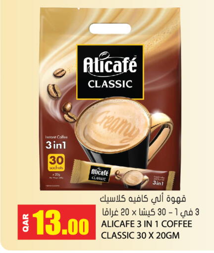 available at Grand Hypermarket in Qatar - Umm Salal