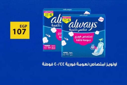 available at فتح الله in Egypt - القاهرة