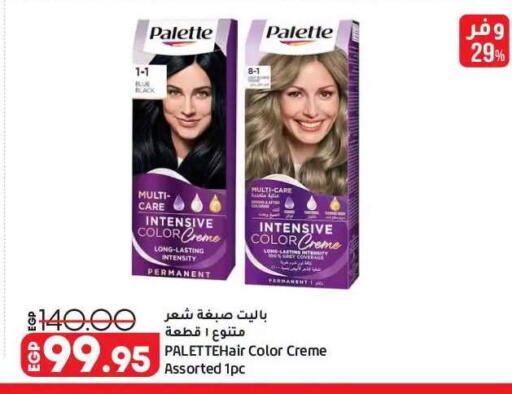 available at Lulu Hypermarket  in Egypt - Cairo