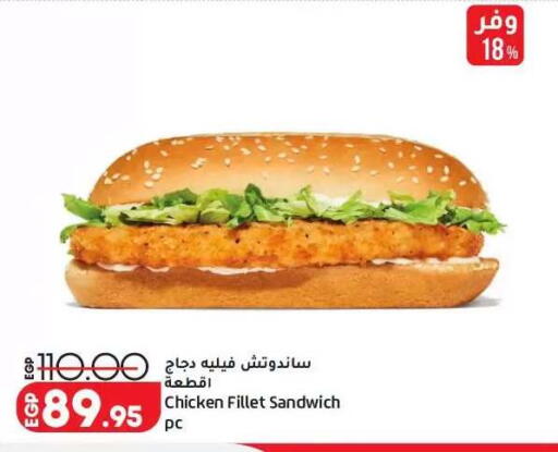 available at Lulu Hypermarket  in Egypt - Cairo