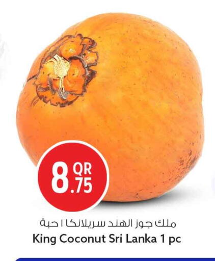Coconut from Sri Lanka available at سفاري هايبر ماركت in قطر - أم صلال