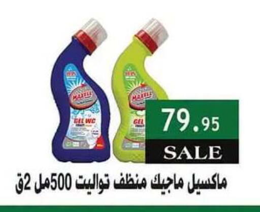 متوفر لدى الرايه  ماركت في Egypt - القاهرة