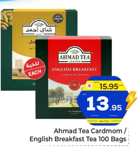 available at مكة هايبرماركت in مملكة العربية السعودية, السعودية, سعودية - جدة